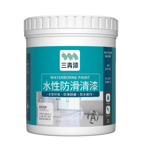 卫生间瓷砖透明防滑漆厕所浴室地砖防水防摔耐磨客厅厨房地面油漆