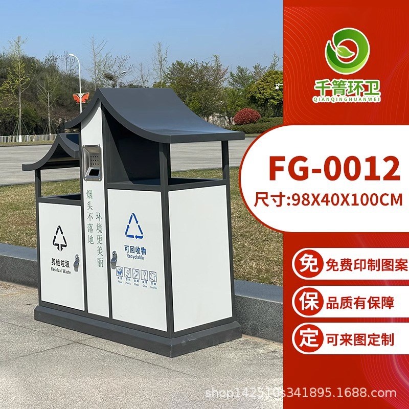户外垃圾桶不锈钢大号环卫果皮箱室外小区景区公园分类街道垃圾箱