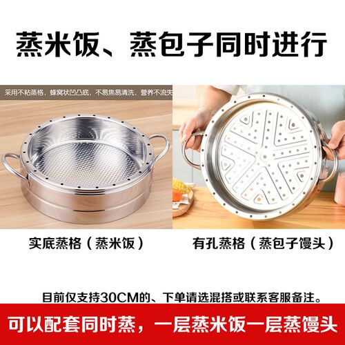 定时无孔电蒸锅多功能家用大容量多层插电锅电蒸笼蒸米饭自动断电