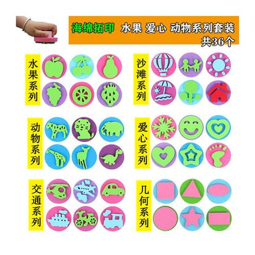 儿童diy绘画材料套装水彩水粉颜料美术海绵套装画刷拓印工具画涂