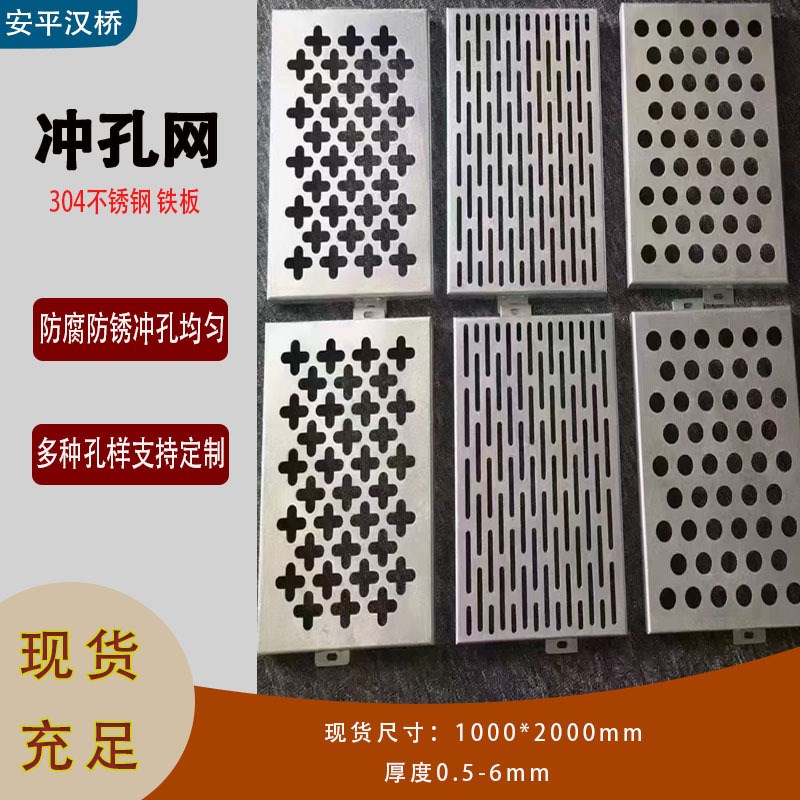 不锈钢装饰网酒店玄关隔断金属装饰网大厅吊顶垂帘环网编织网软网