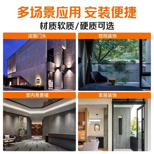 竹模板美岩板夯土混凝土板浇筑板水泥板装饰板手工板竹节板竹纹板