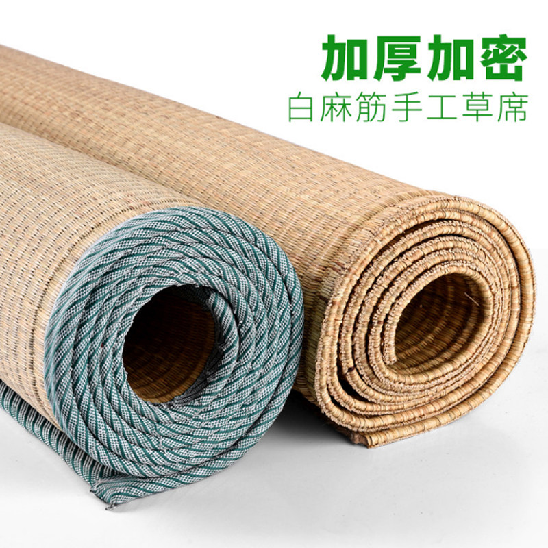 现货天然蔺草席1.8双人床手工加厚1.5m亚草席子12凉席1米学生宿舍