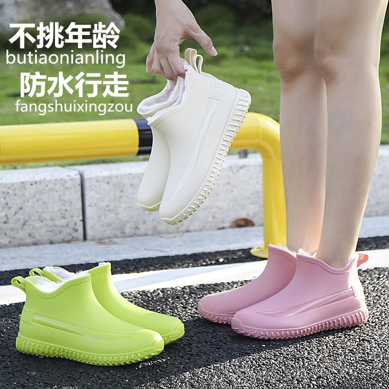 低帮雨鞋男短筒女式防水外穿休闲平底胶鞋买菜厨房工作加绒防滑鞋