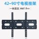 甄选供应加厚42 平板显示屏 90寸大屏幕液晶电视一体广告机壁挂架