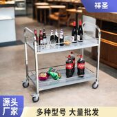 甄选加厚不锈钢酒水车送餐车万向轮静音双层商用酒店餐厅移动上菜