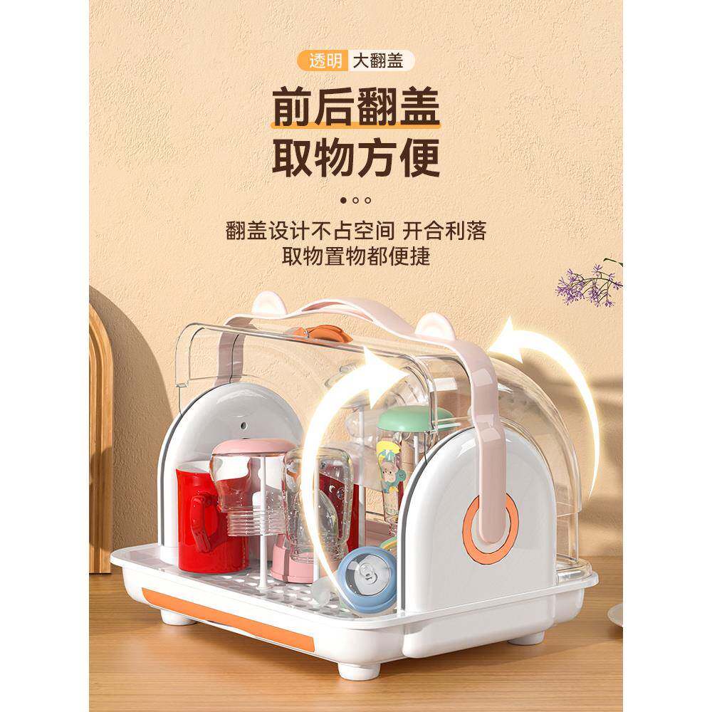 婴儿物无品牌/奶瓶排水架储物箱,有盖,用干燥架,婴儿餐具储,