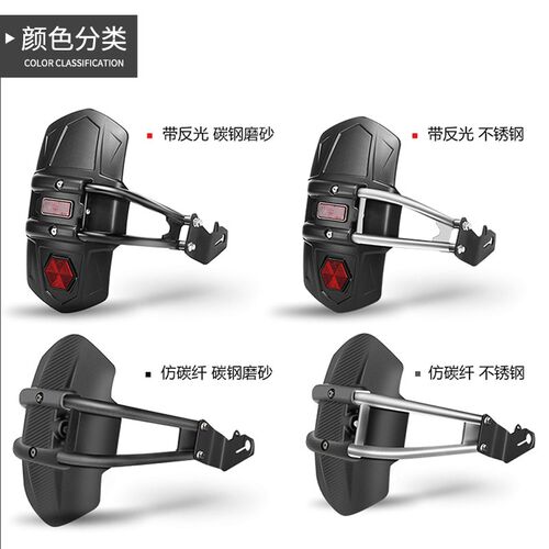 生林摩托车挡泥板后轮改装配件适用于黄龙600春风NK40U0 250贝纳