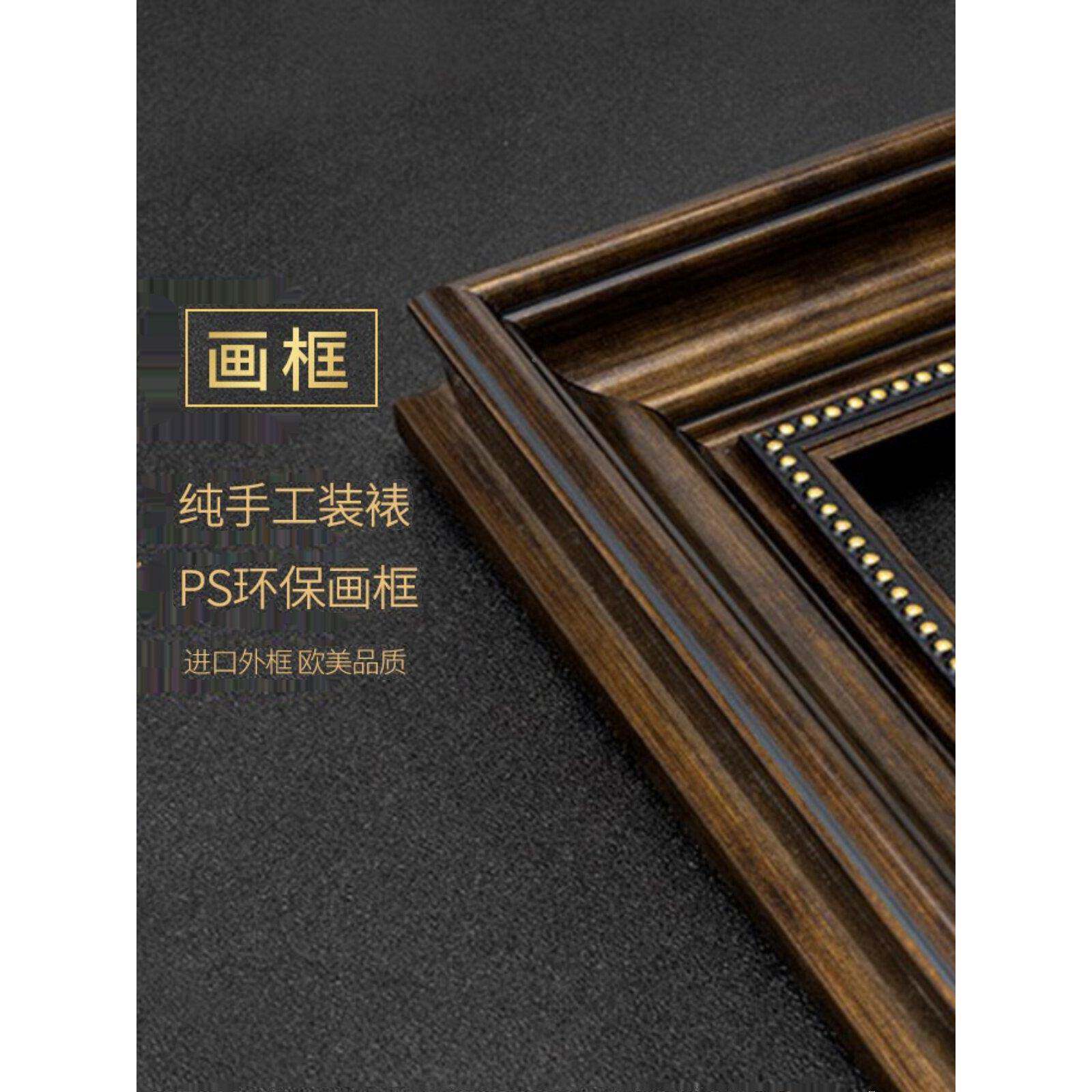 装饰画有MYI框画挂画墙壁画版画覆古旧美式建黑筑白艺怀术描小素