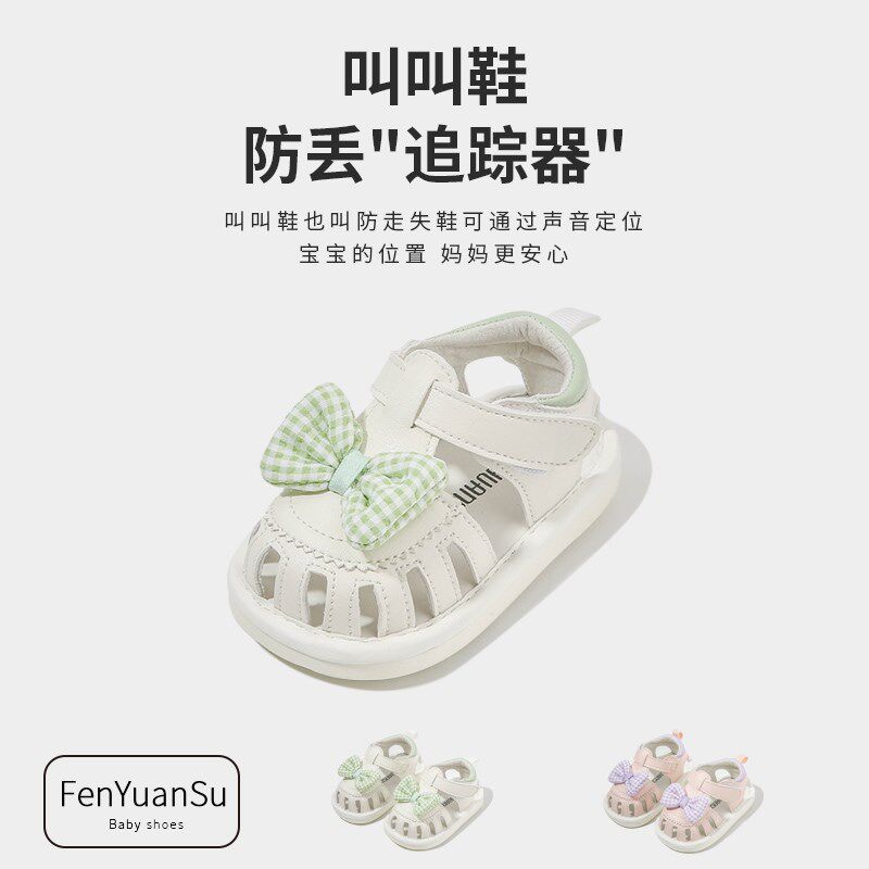 2024宝宝凉鞋女宝宝夏季婴幼儿学步鞋会叫软P底透气叫叫鞋婴儿鞋