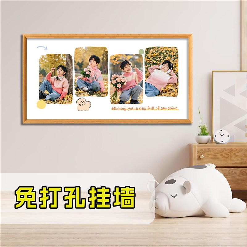宝宝照片打印加相框洗照片做成放大床头相框挂墙画框Y相片冲印定