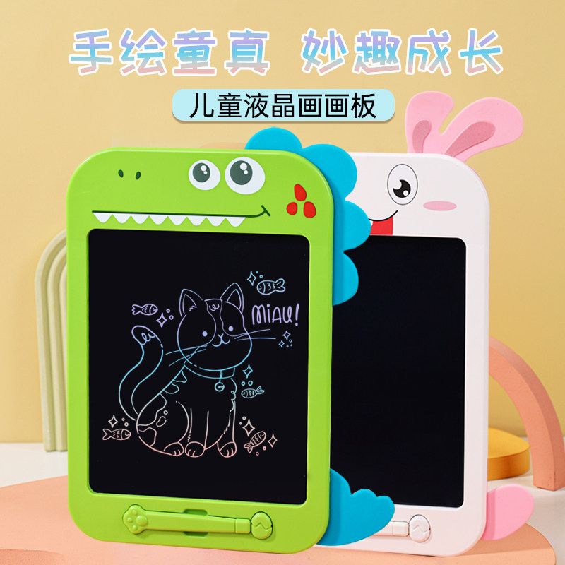 卡通儿童画画液j晶彩色写字板一键清除电画板手绘涂鸦玩具家用手