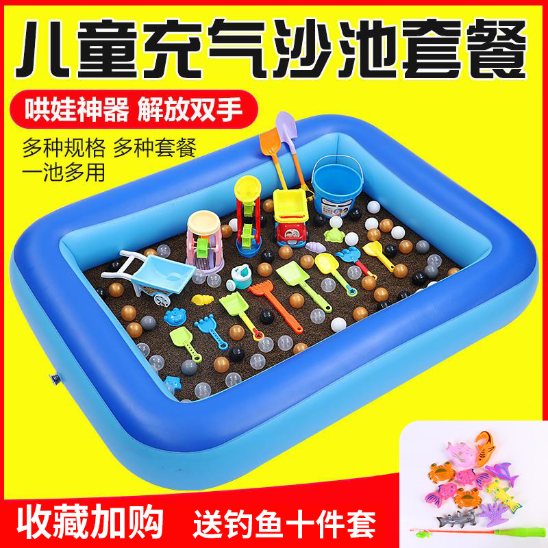 儿童玩具沙c池家用围栏室内充气沙池套装宝宝玩沙子仿瓷沙挖沙工