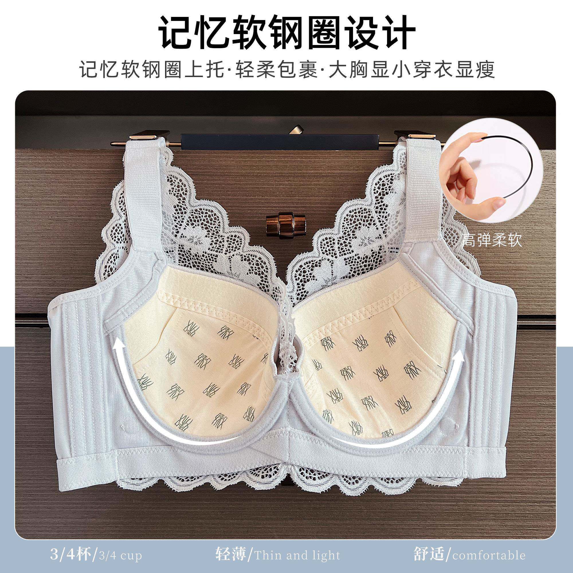 内托衣女季薄款CL-008防外扩聚收拢调整型内衣罩显小防下夏垂上托