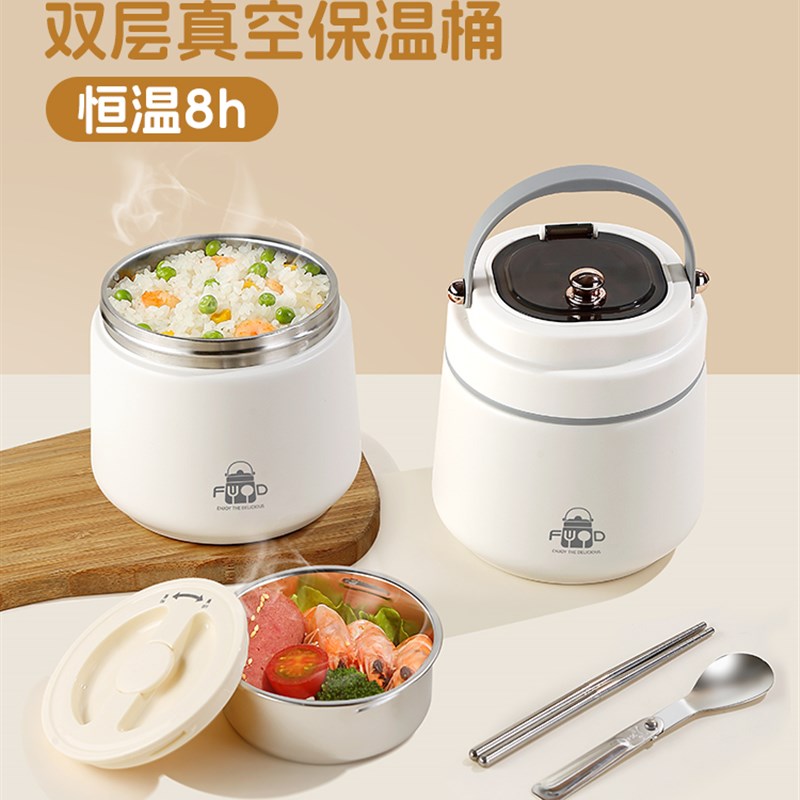 便携不锈a钢保温饭盒上班族带饭桶学生便当盒汤壶碗饭桶超长保温