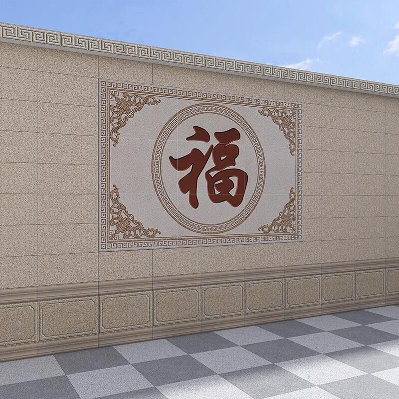 影壁墙雕花瓷砖现代m风福字外墙壁画室外围墙造型窗花防冻照壁墙