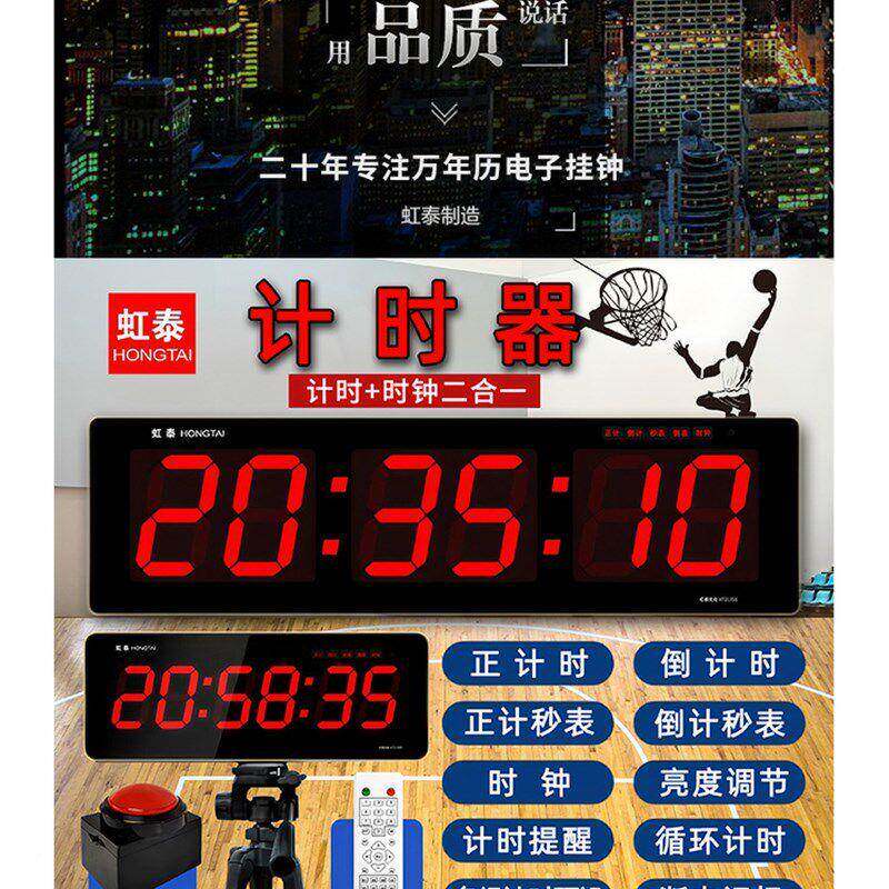 电子时器比用赛专定时器xfnoQmwH手压拍多组报警器秒表功能倒计时