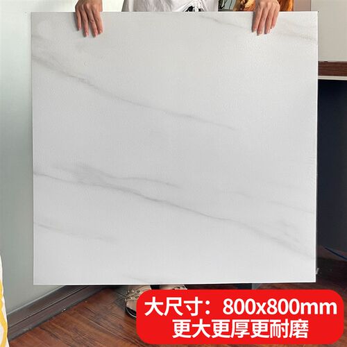 10平方地板革水泥地直r接铺家用自粘地胶贴纸仿瓷砖防水加厚耐磨
