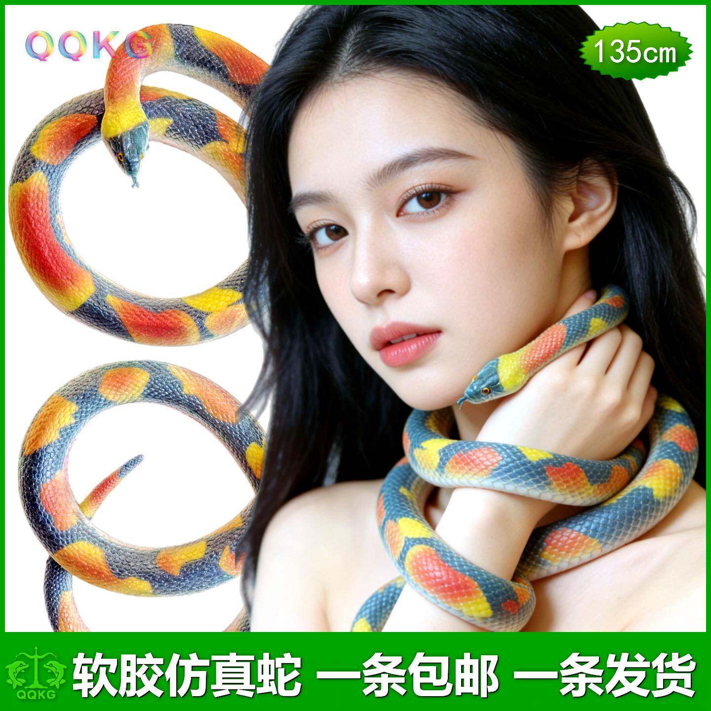 大软胶彩号高印档仿真蛇儿童玩具蟒蛇影视道具箱恐怖jdxk1019假蛇