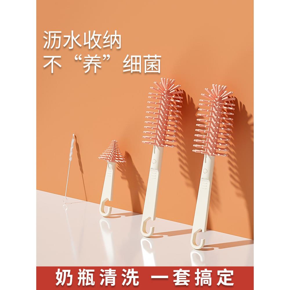 手提式瓶刷套装便携式多硅功胶带555收纳沥水架奶奶瓶奶嘴吸能管