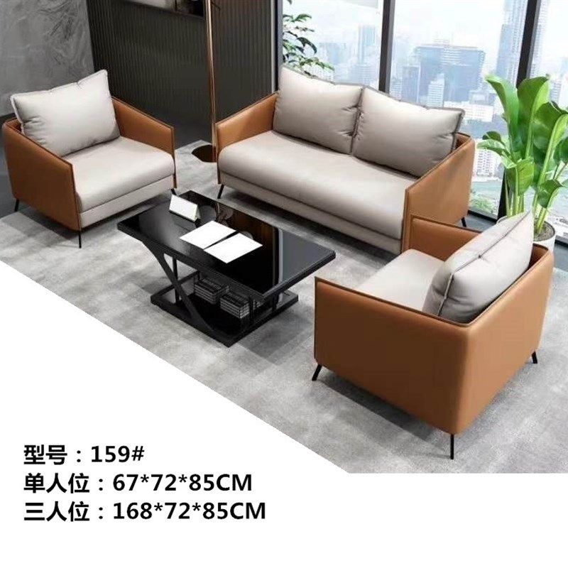 新款特惠沙发 简m约现代会客接待三人位 113组合沙发 包邮