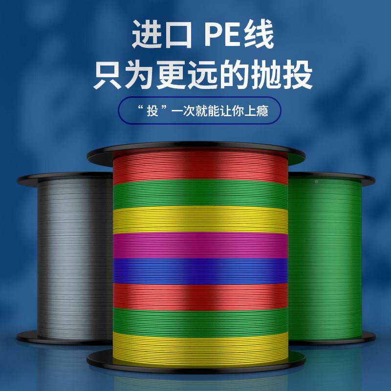 马路亚过胶线线Rs4oMjbR钓鱼编大力线超强拉力鱼主线子线远投线