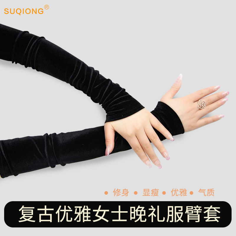 女士皮手套金丝绒袖套 秋季w露指手套长款臂套冬季 半指手套假袖