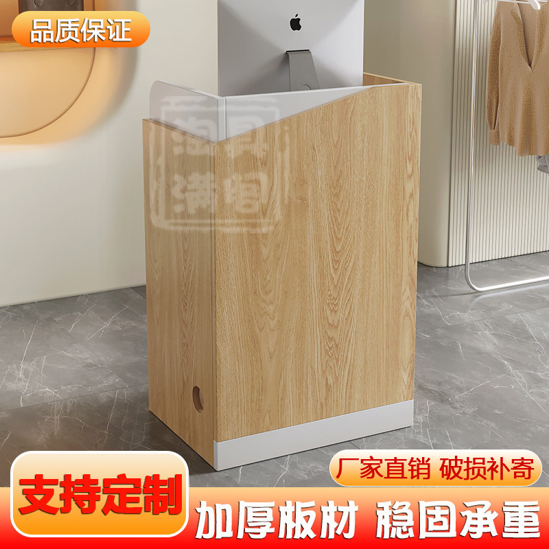 收银柜台店铺小型吧台餐饮服u装店美容美发美甲收银柜台前台母婴