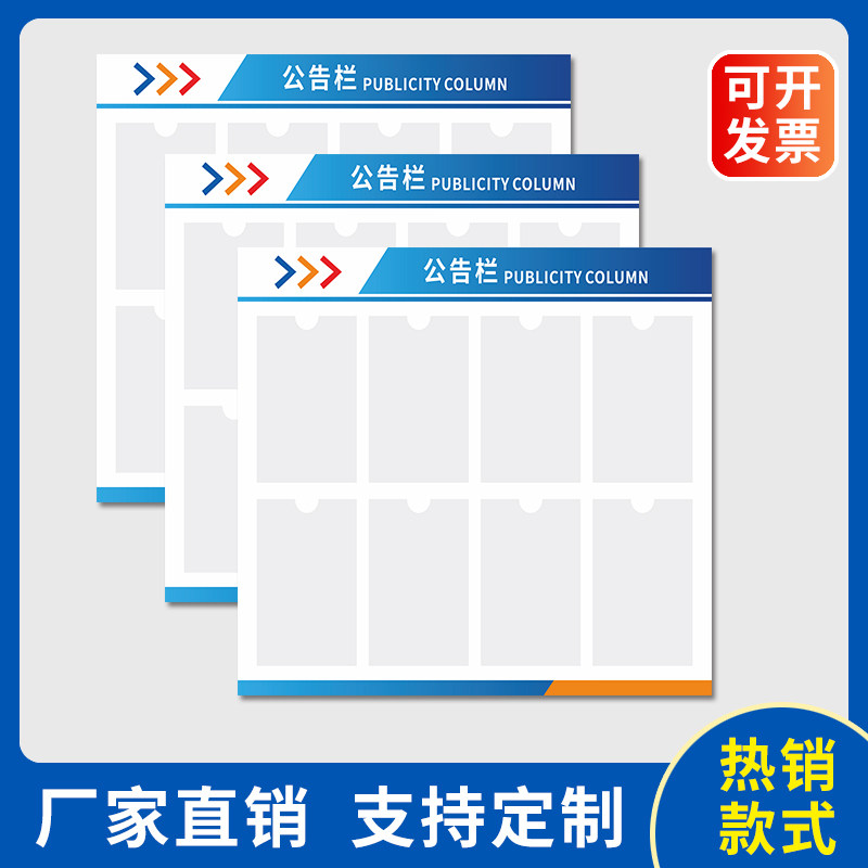 亚克力卡槽盒ag4a3宣传栏广告牌定制塑料公告栏铭牌透明标识公示