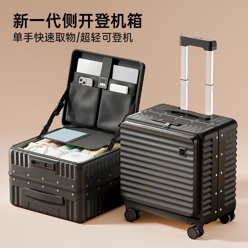 侧开18寸行李箱小型女2s025新款20寸前开口超轻短途登机旅行拉杆