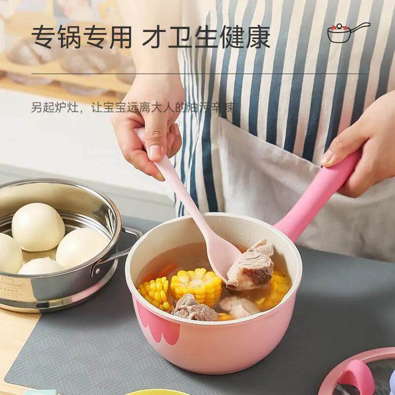 炊匠仕小奶锅不粘锅宝宝辅食锅婴儿煎煮一体O泡面锅小煮锅热牛奶