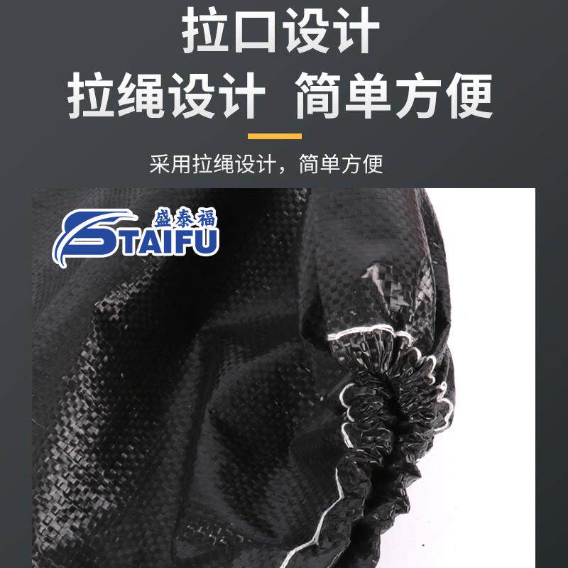 黑色防汛抗老化塑料编织袋蛇皮袋子束口沙袋防草护U坡袋加厚尼龙