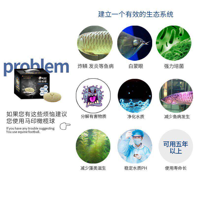马培印橄鱼缸过滤材料球纳GEGTyJYm米球陶瓷榄环菌滤材鱼缸细菌屋