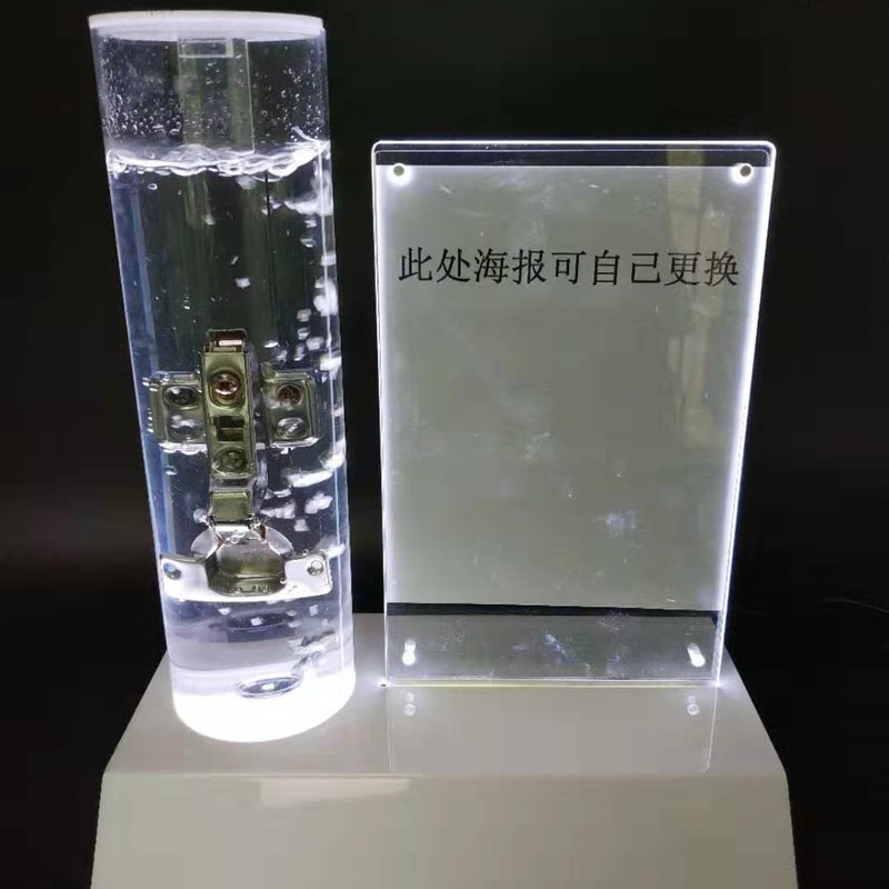 五金配件可泡水展示q架铰链展示架板材泡水展台亚克力定制图片