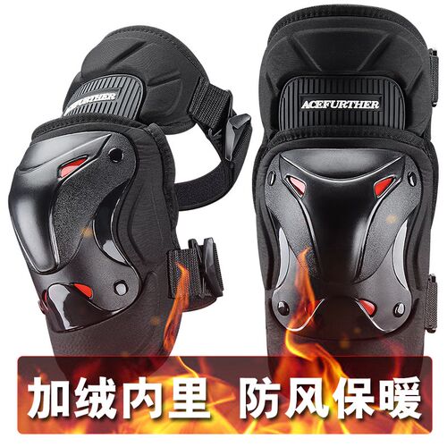 护膝摩托车e冬季防风保暖机车护具护肘防摔电动车骑行护腿骑车膝