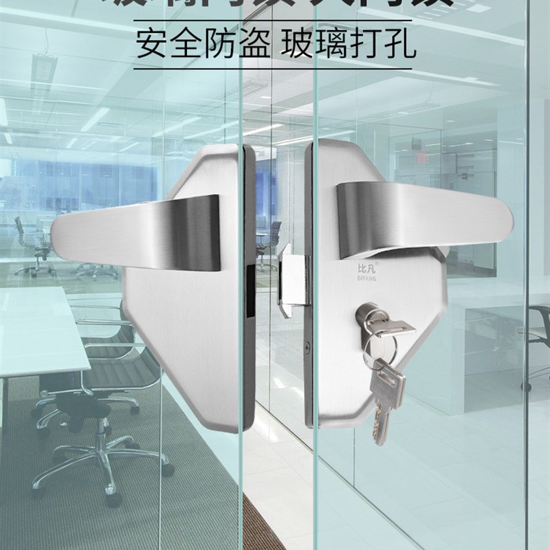 比凡209单门双门玻璃执手锁办公室大门左右执R手锁不锈钢玻璃门锁