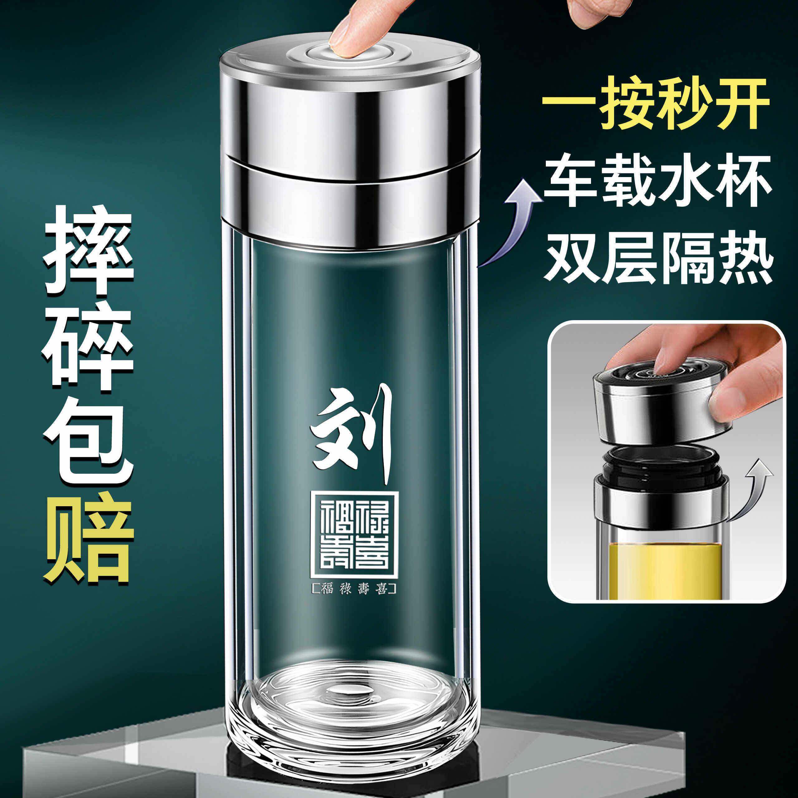 一键按压速开玻璃茶51908水分离泡玻杯双杯茶层璃水杯便携式茶杯