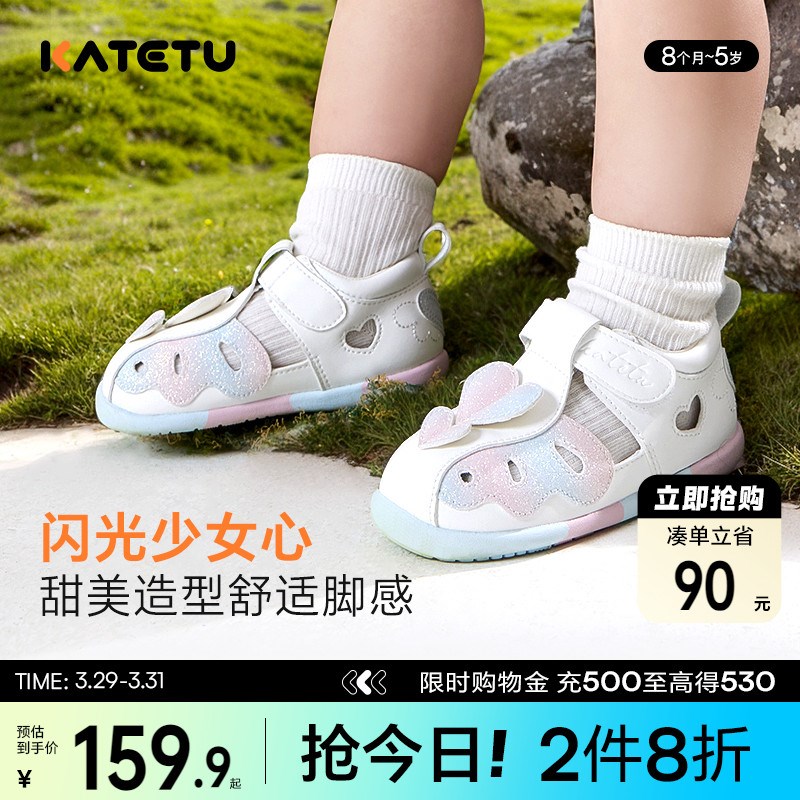 卡特兔儿童凉鞋女孩2025夏x季新款公主鞋软底防滑学步机能鞋婴儿