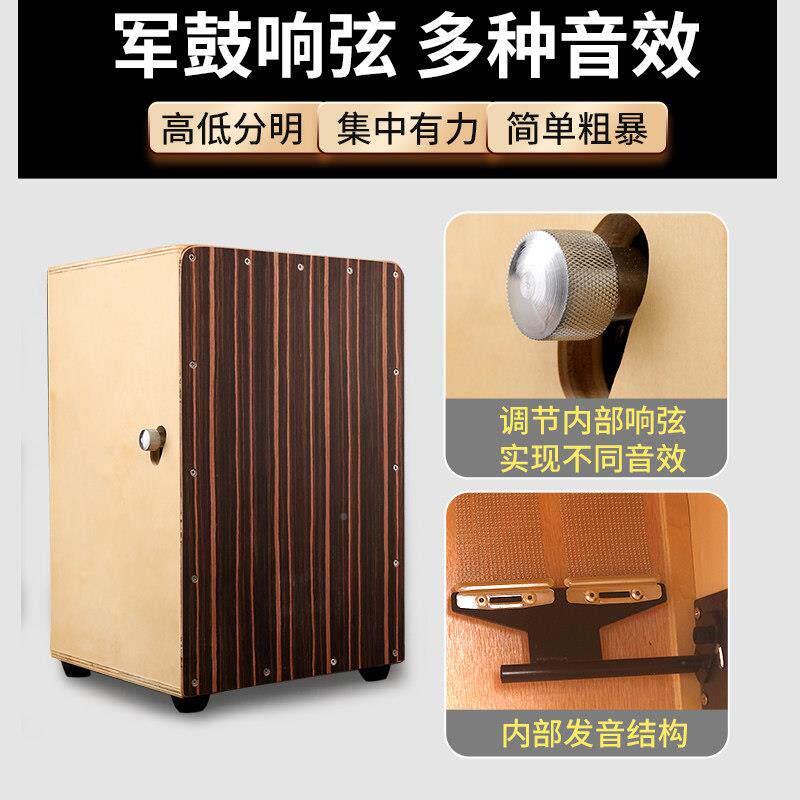 箱鼓卡宏鼓军响弦打鼓击木DMP箱手拍民鼓坐成人鼓卡洪鼓初学谣电