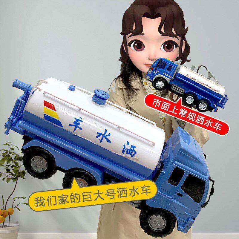 超大号儿模童洒水车可玩具车宝宝喷水会洒水汽车仿真工elnUGpZH程