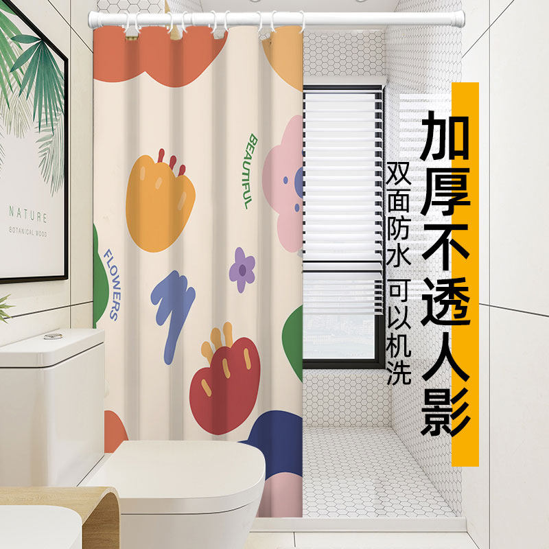 插画风浴室防水浴帘套装免打孔加厚防霉隔断挂Q帘卫生间挡水帘淋