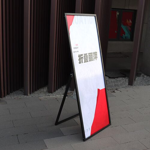 折叠丽屏展架广告牌海报q门型展示架80x180立式落地宣传牌防风立