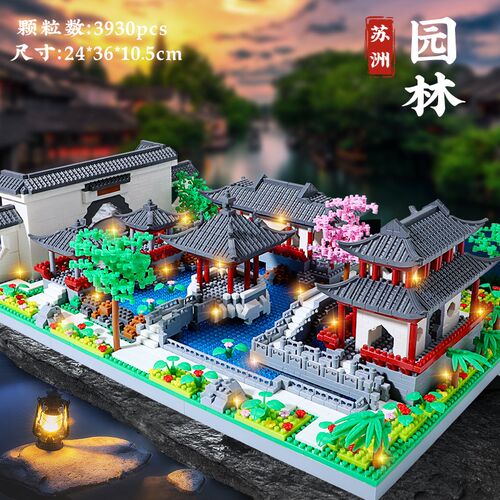 苏州园林古风积木高m难度巨大型建筑儿童拼装模型玩具男孩摆件益