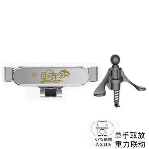 适用北汽eu5手机支架R500 R600车载圆形出风口自动V金属重力导航
