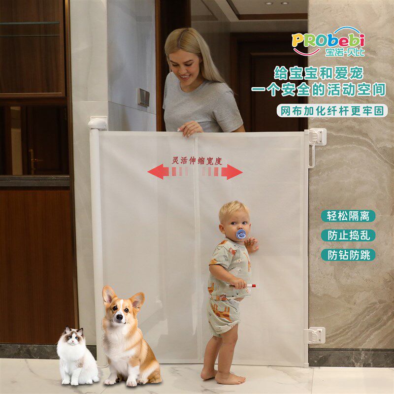 楼梯护栏儿童安全门可伸缩宠物围栏免打孔L防猫门狗狗栅栏隔离栏