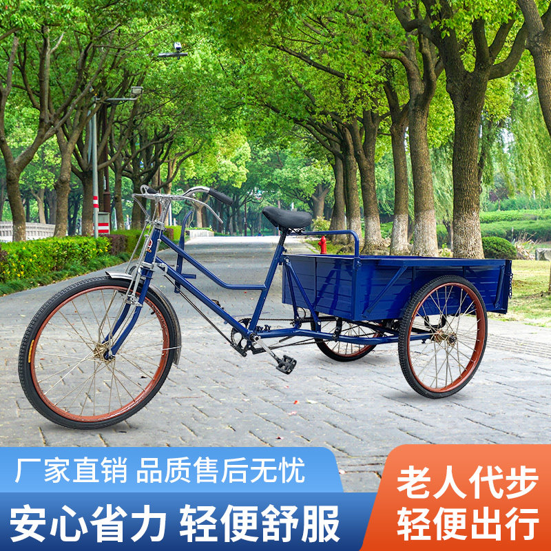 工厂新款人力三轮车长度70-130CM代步拉M货脚蹬自行车轻便载重车