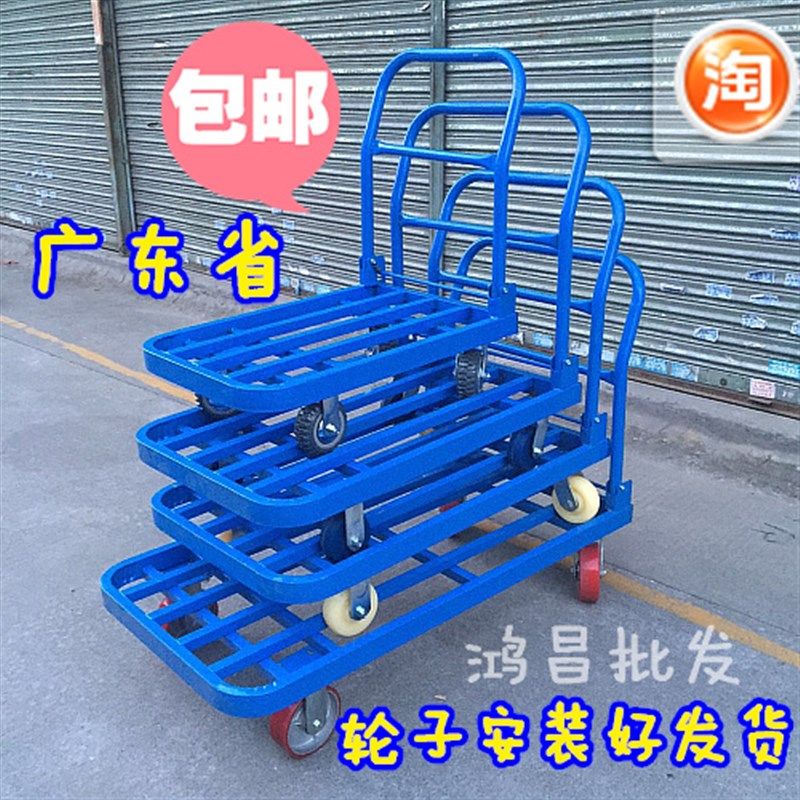 加厚折叠四轮手拉车 角铁支架搬运r平板车 可移动铁制推车 广东产
