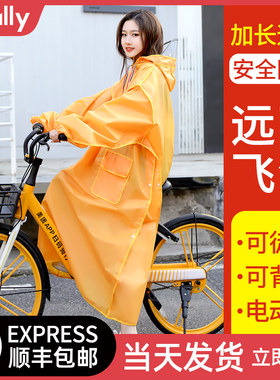 成人雨衣长款全j身电动车雨披加大加厚防水自行车单人透明防护雨