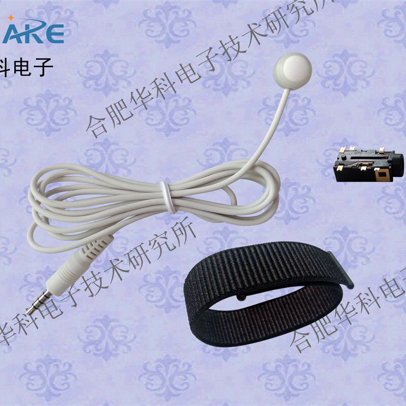 HK-2000G 脉搏传感器/脉象传感器/超小型脉搏T传感器/技术支持