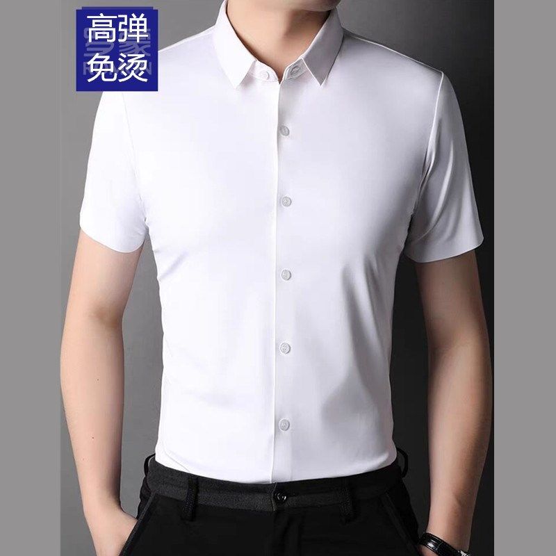 男士连体弹力衬衫长袖白色连档衬衣职业工作装跳舞舞W蹈表演连内